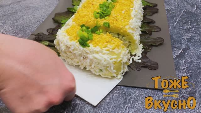 ПОТРЯСАЮЩИЙ и НЕЖНЫЙ РУЛЕТ. Рецепт салата из СССР. Вкусный салат из ДЕТСТВА.