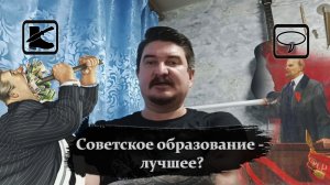 Размышлизм: Советское образование: было ли лучшим?