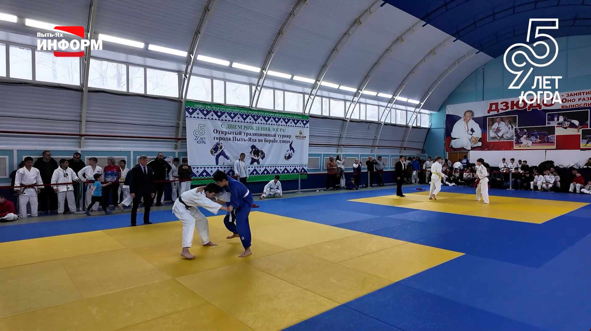 Открытый турнир Пыть-Яха по борьбе дзюдо смотреть онлайн