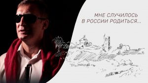 «Счастлив я» читает Олег Карев