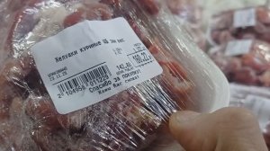 СВЕТОФОР🚦ЦЕНЫ НА МЯСО ОВОЩИ и ФРУКТЫ Обзор 2025