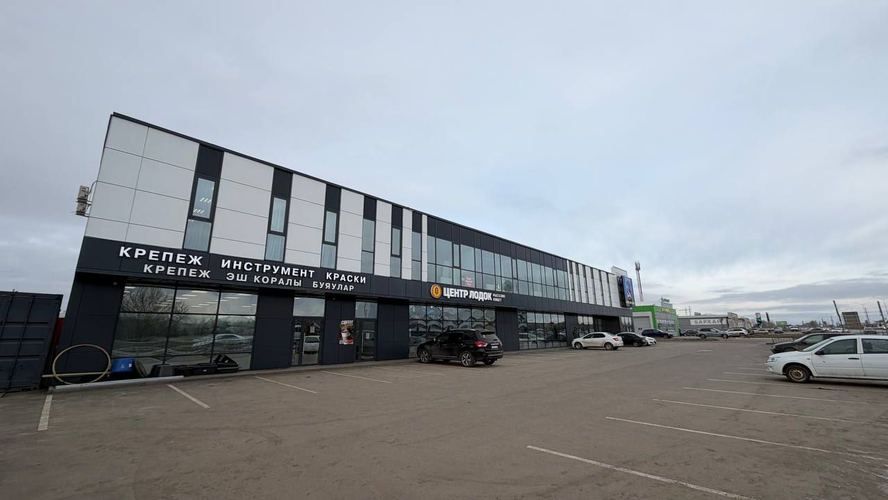 Помещение свободного назначения смотреть онлайн