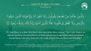 59.Сура  «Аль-Хашр» («Сбор») - 24 аята.