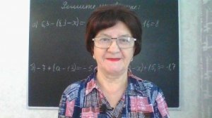 Решение уравнений. Математике 6 класс.