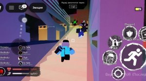 играю просто в FORSAKEN ROBLOX