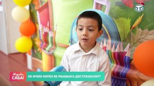 Рубрика «Балалаф». Выпуск от 10.12.2025