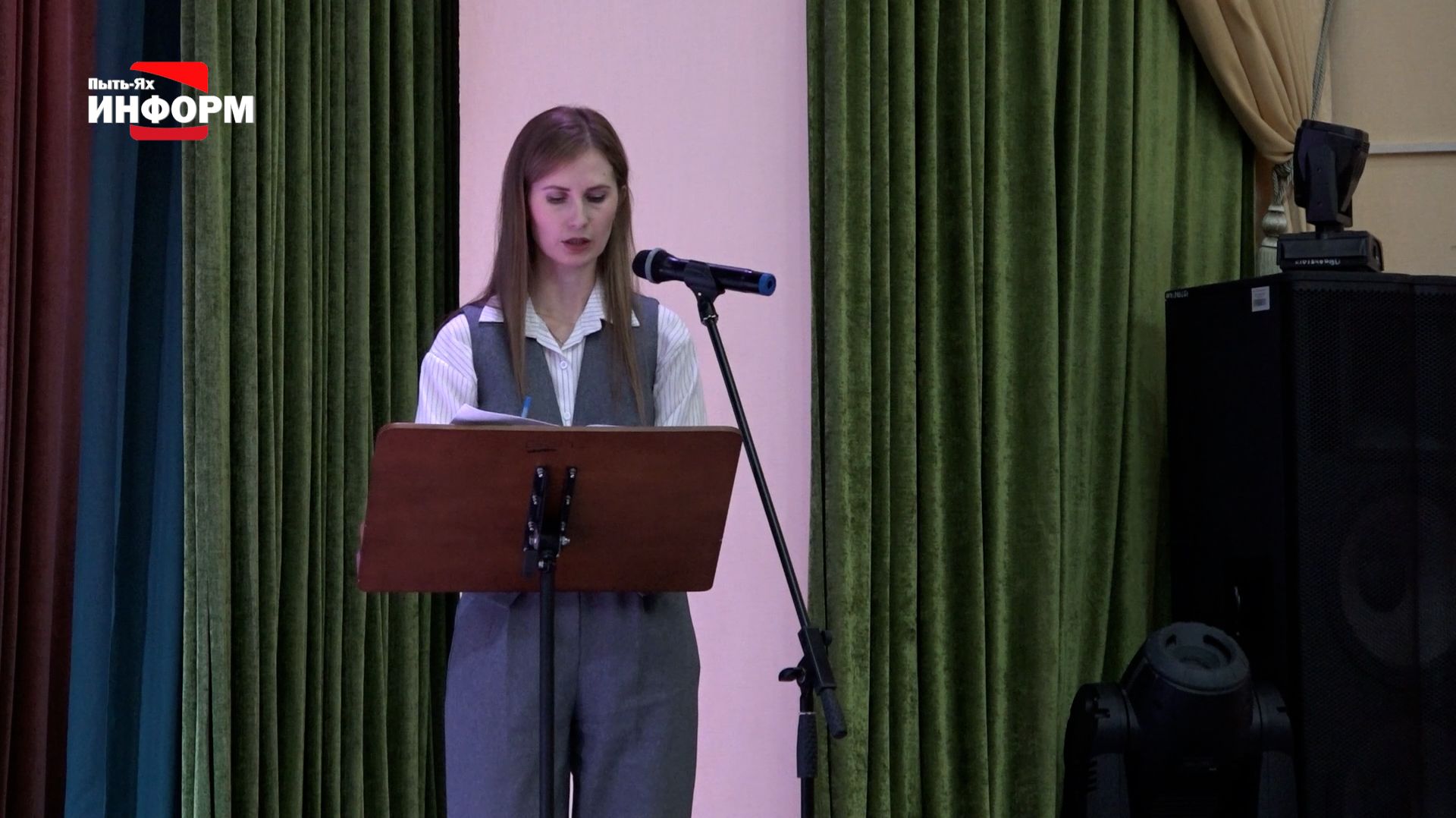 Публичные слушания по бюджету на 2026 год смотреть онлайн