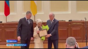 В правительстве Ставрополья вручили награды лучшим работникам