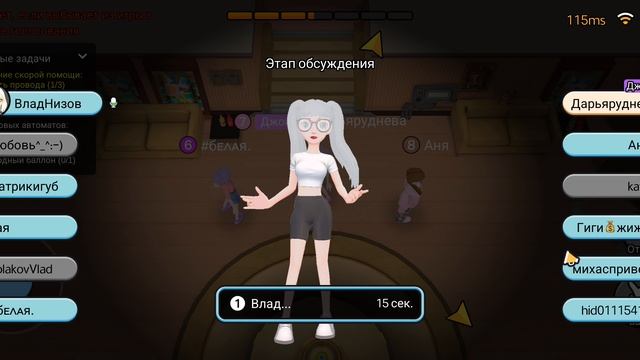 не играем виплей