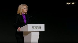 «Вместе победим»: Всероссийский форум поддержки ветеранов СВО открылся в НЦ «Россия»