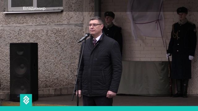 На фасаде школы №40 открыта мемориальная доска Героя России Даниила Юрьева