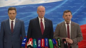 Государственная Дума пресс-подход КПРФ, 10 декабря 2025 года