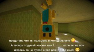 мям мям ☯️