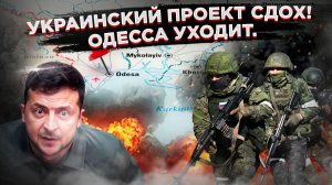 ВСУ теряет по 182 000 солдат в год. Теперь понятно, что такое «стабилизация фронта» по-киевски!