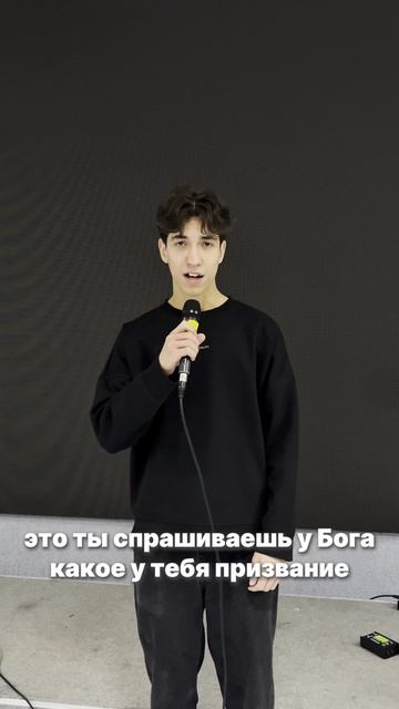 это ты спрашиваешь у Бога какое у тебя призвание Бог Иисус Бибилия мем