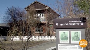 "Союз спасения". Как декабристы изменили Сибирь. Доброе утро. Фрагмент выпуска от 10.12.2025