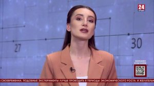 Мнение 24. Рабочий день, производительность труда и своевременность инициатив