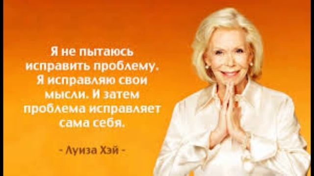 Мысли и болевое тело смотреть онлайн