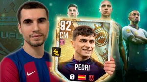 UFL ОСТАЛСЯ БЕЗ ГОДОВЩИНЫ