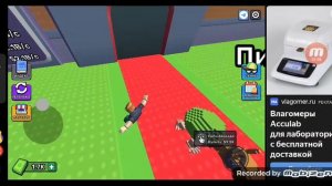 Укради Брей род в Яндекс играх