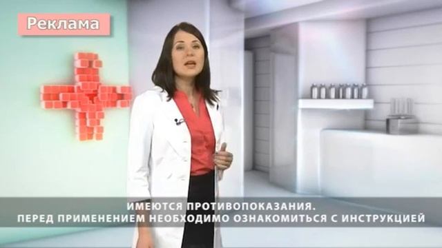 Премия Правительства РФ 2013 года за создание противовирусного препарата Панавир