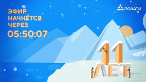 Розыгрыш 13 МИЛЛИОНОВ