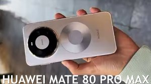 Huawei Mate 80 Pro Max первый обзор на русском