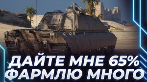 Korben Dallas про танковую аудиторию. Превозмогает на Jagdpanzer E 90. Патент Кислого