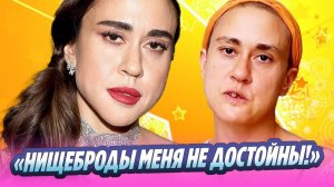 Дочь Успенской объявила бойкот «недостойным ее нищебродам» 🔥 Новости Шоу-Бизнеса