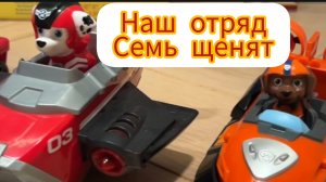 Супер крылья джет готовится к вылету.Щенячий патруль на страже порядка.Тобот готов .видео для детей.