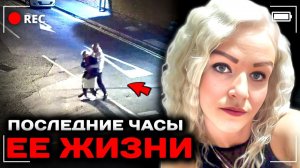 История Марты: когда развод становится смертельным приговором. Тру крайм история