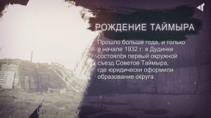 ИСТОРИЯ В ЛИЦАХ И ФАКТАХ, 10.12.2025