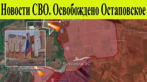 Сводка СВО на 10 декабря. ВСУ вырвались из котла! Война на Украине. Новости сегодня 10.12.2025