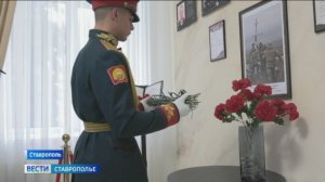 В Ставрополе открыли стену памяти