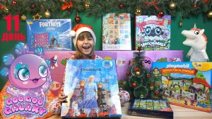 Малыш Инопланетянин со слаймом Goo Goo Galaxy БИТВА АДВЕНТ КАЛЕНДАРЕЙ ДЕНЬ 11