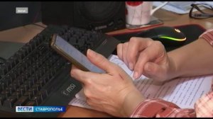 Вести. Ставропольский край» 10.12.2025 (11.30)