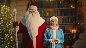 Именное видео поздравление Дед Мороз и волшебный суп