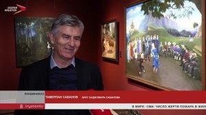 В Художественном музее им. Махарбека Туганова открылась выставка Хаджумара Сабанова