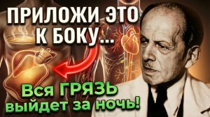 90% БОЛЕЗНЕЙ УЙДУТ! Застоев Лимфы НЕ БУДЕТ. Бесценные советы Александра Залманова