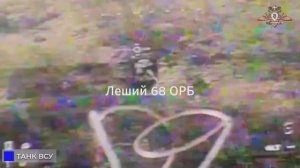 💥🏴68 орб уничтожает танк и средства связи окружённых сил ВСУ в Димитрове