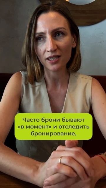 Отзыв от Анастасии из Барнаула смотреть онлайн