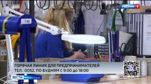 Горячую линию поддержки бизнеса запустили в Нижегородской области