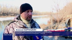 УРАЛ ВОЗЛЕ ОРЕНБУРГА ОБСЛЕДУЮТ СПЕЦИАЛИСТЫ ИЗ САРАТОВА