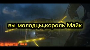 Skibidi Mafia Sounds 29-79