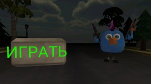 ПЯТЬ НОЧЕЙ С ЭДГАРОМ (1 НОЧЬ)