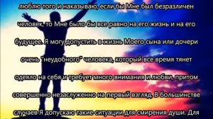 Послание Иисуса Христа : " Время свободы во Мне "  от 3 июля 2016