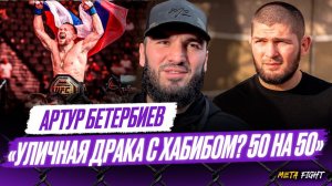 Хабиб или Ислам: КТО КРУЧЕ? / Бокс Петра Яна / Про Головкина и Казахстан | БЕТЕРБИЕВ