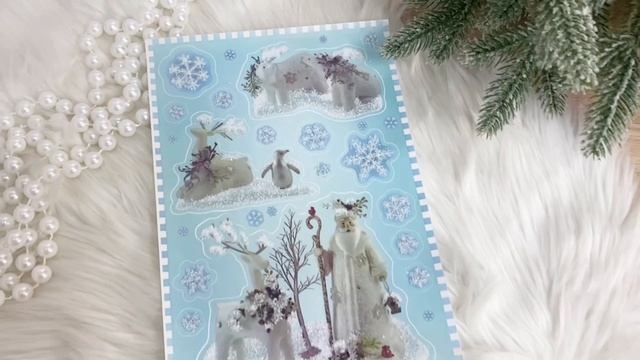 Набор наклеек УЮТНОЕ ВОЛШЕБСТВО, с 'инеем', 20х29.5 см, RD-50510