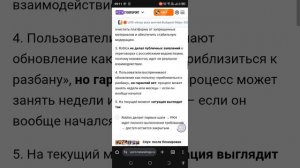 СКОРО РОБЛОКС РАЗБЛОКИРУЮТ??? Смотри до конца чтобы узнать новости
