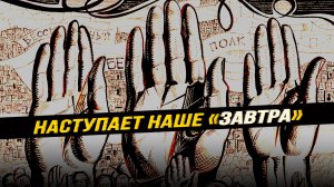 35 лет легендарной газете